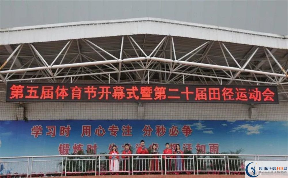 2020三原外國(guó)語學(xué)校二診數(shù)學(xué)試題答案在哪看？