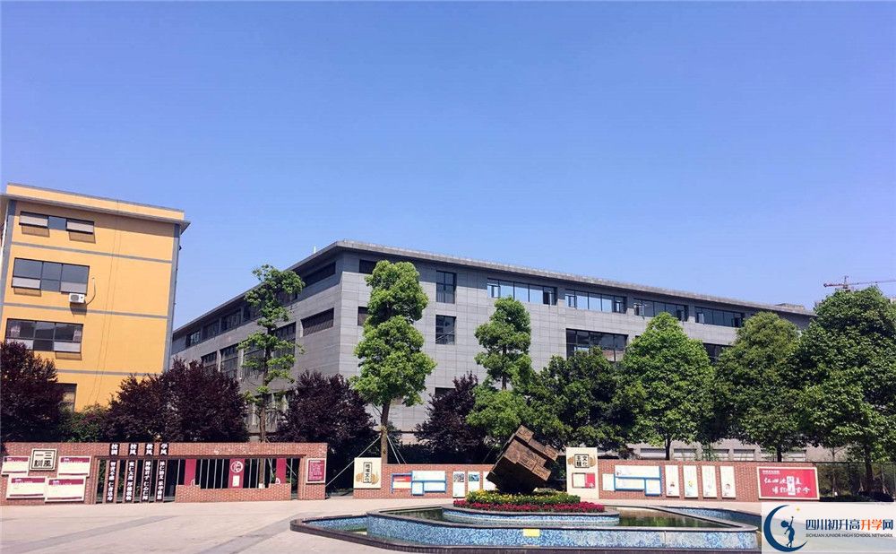 仁壽華達(dá)高中高一作息時(shí)間怎么安排？