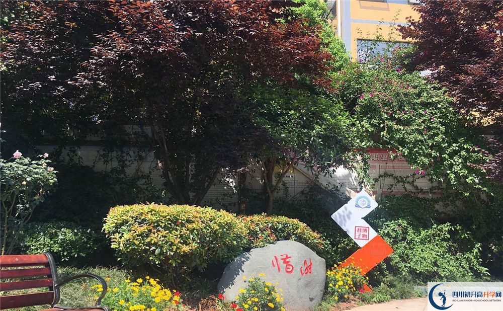 仁壽華達高中軍訓(xùn)多久？
