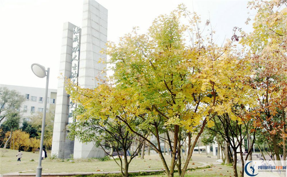 成都實(shí)驗(yàn)外國(guó)語(yǔ)學(xué)校（西區(qū)）軍訓(xùn)多久？