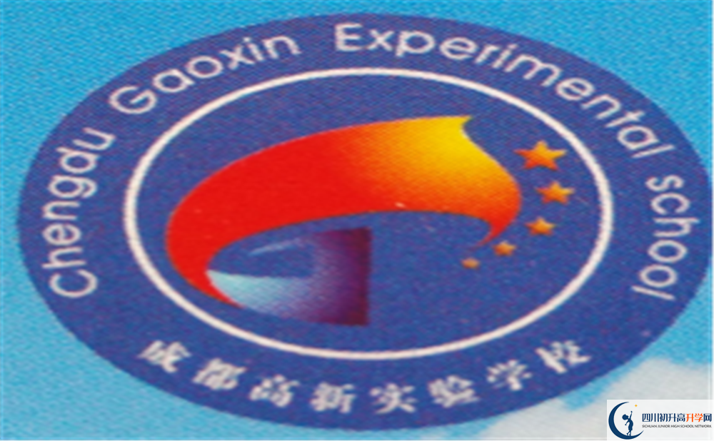 高新實驗?；?png