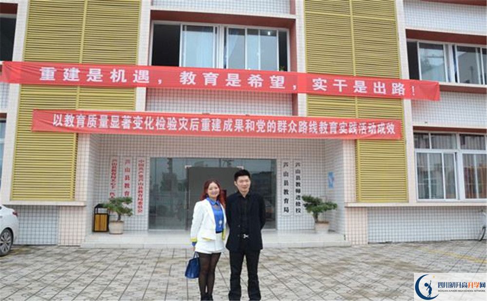 蘆山中學(xué)2020年中考錄取分?jǐn)?shù)是多少？