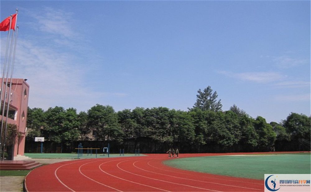 成都三十六中2020年開學(xué)時間安排是怎樣的？