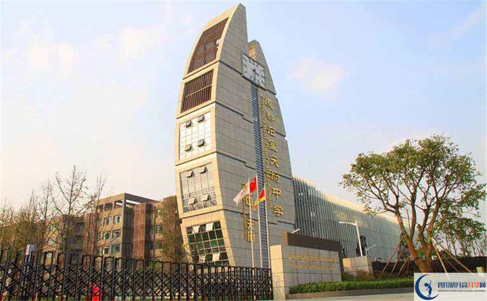 石室天府中學2020年開學時間安排是怎樣的？