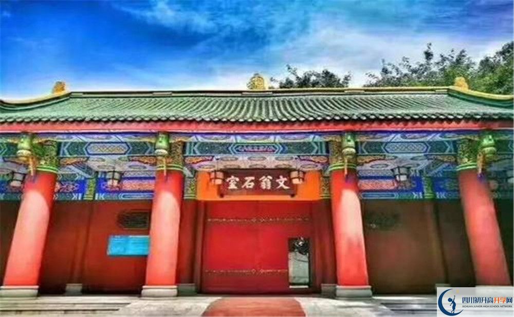 成都石室中學(xué)高三診斷考試時(shí)間是多久？