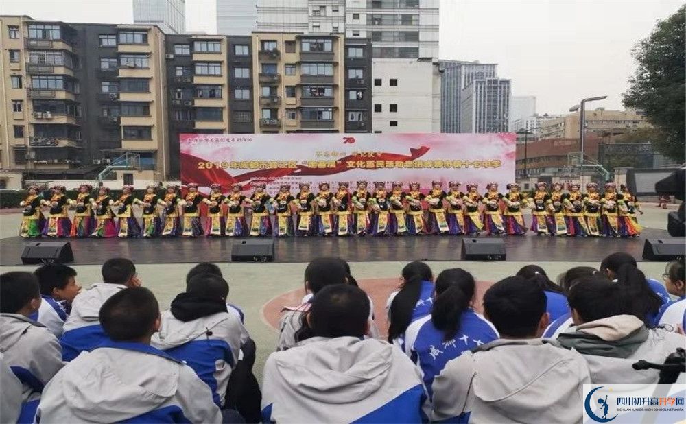 成都市第十七中學(xué)高三診斷考試時間怎么安排？