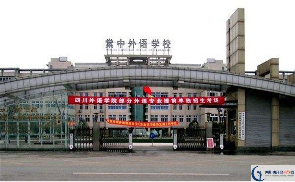 成都棠湖外國(guó)語學(xué)校初三課程資源在哪里看？