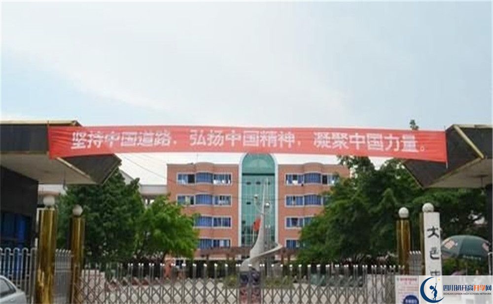 大邑中學初三課程資源在哪里看？