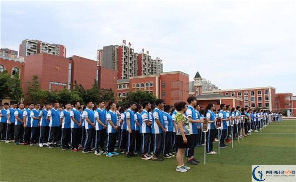 成都三十七中今年的學(xué)費(fèi)怎么收取，是否有變化？