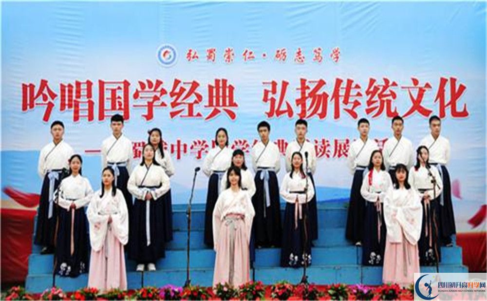 蜀城中學(xué)今年的學(xué)費怎么收取，是否有變化？