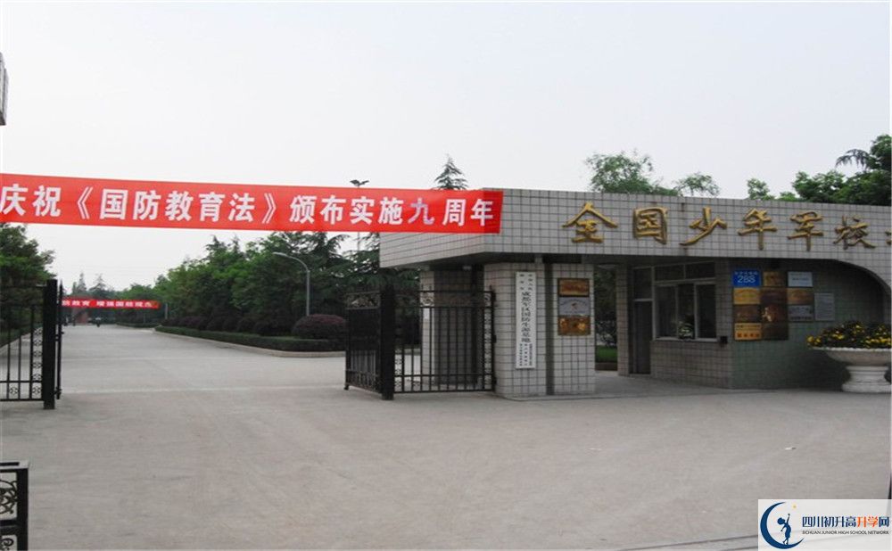 成都三十六中今年招生時(shí)間安排，有什么變化嗎？