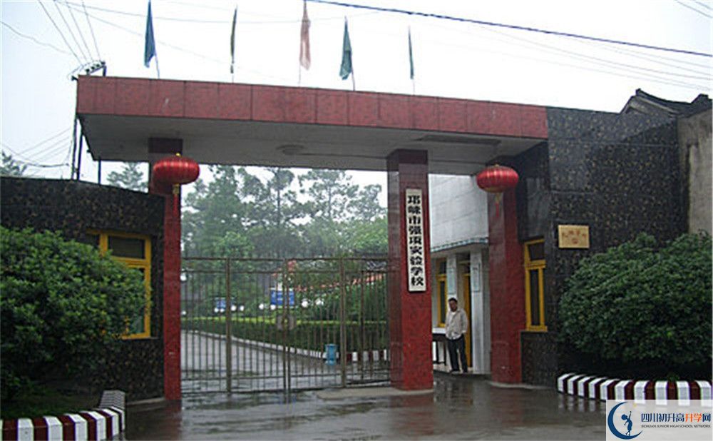 強(qiáng)項(xiàng)實(shí)驗(yàn)中學(xué)今年招生時(shí)間安排，有什么變化嗎？