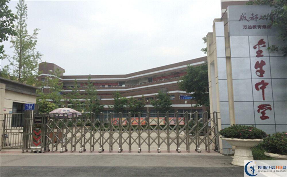 2020金牛中學(xué)考自主招生條件是什么，有何變化？