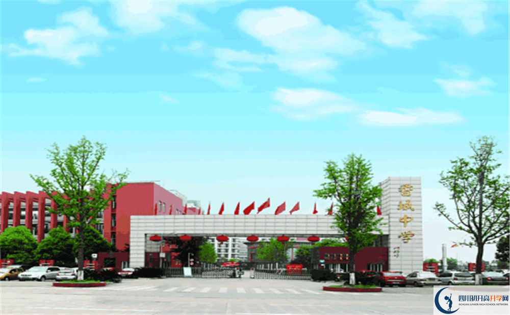 2020香城中學(xué)考自主招生條件是什么，有何變化？