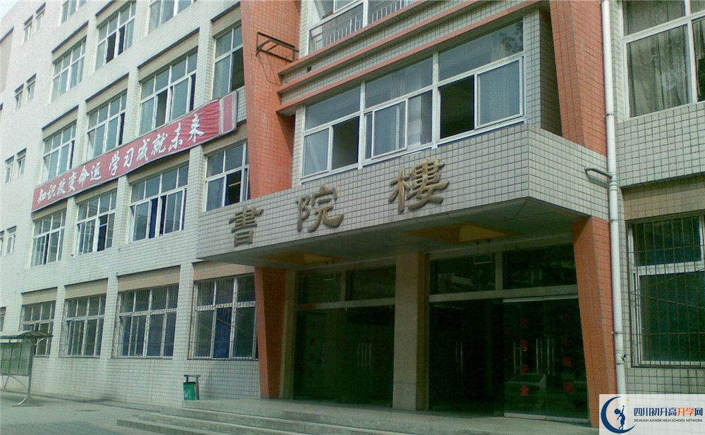 2020年新都二中初升高考試時(shí)間是否有調(diào)整？