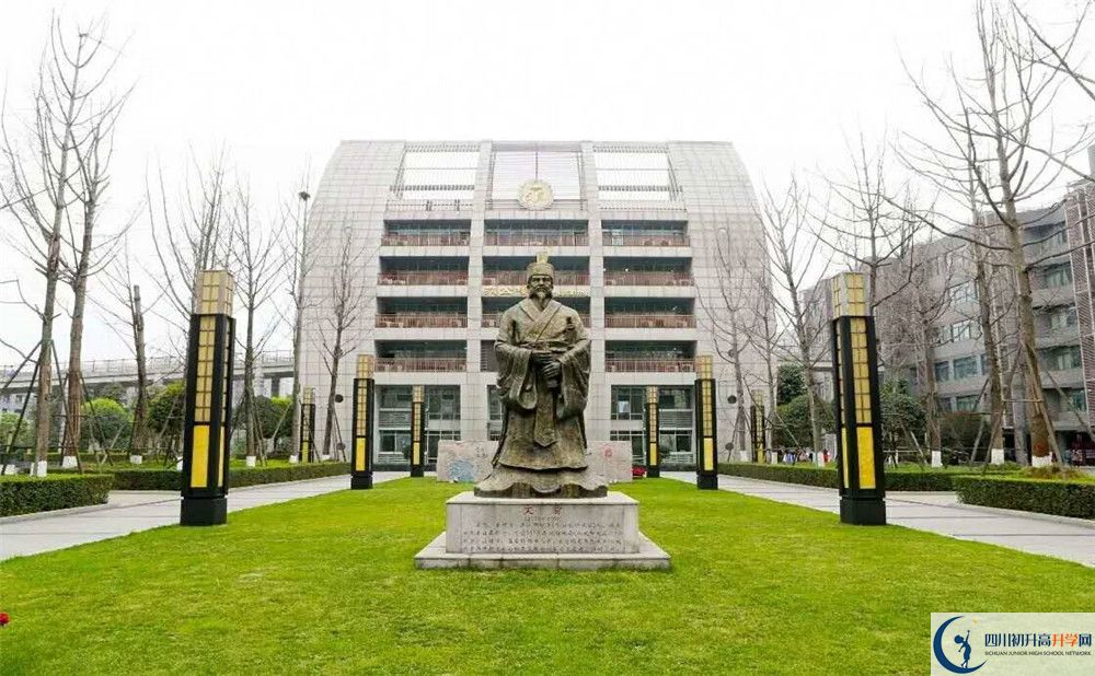 2020北京師范大學(xué)成都實驗中學(xué)初三畢業(yè)時間如何變化？