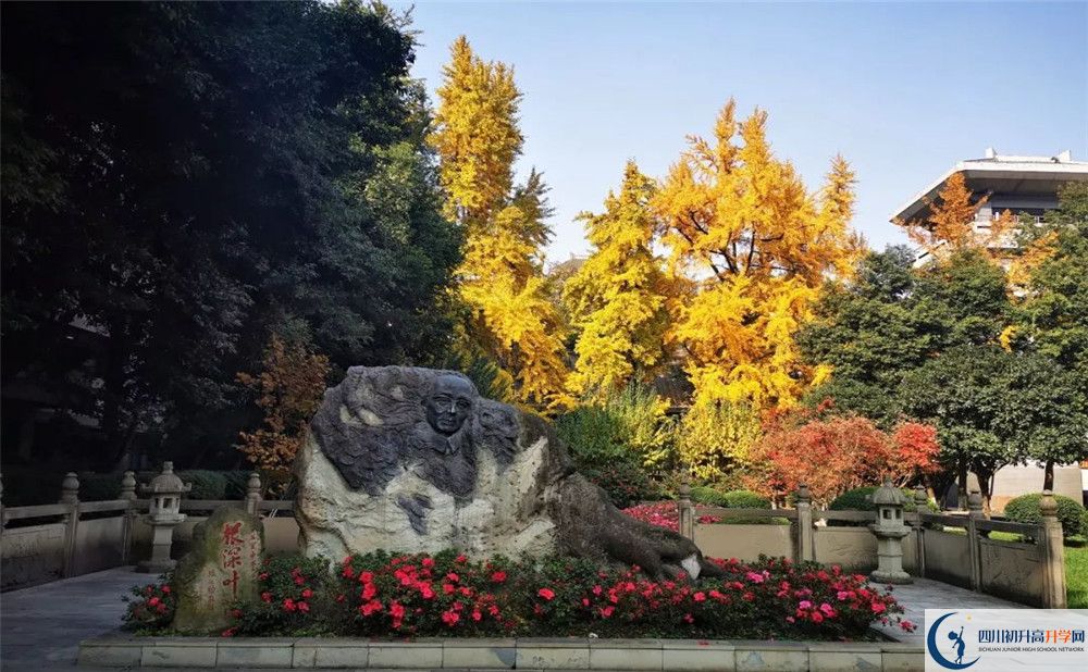 2020四川師范大學(xué)附屬中學(xué)初三畢業(yè)時(shí)間如何變化？