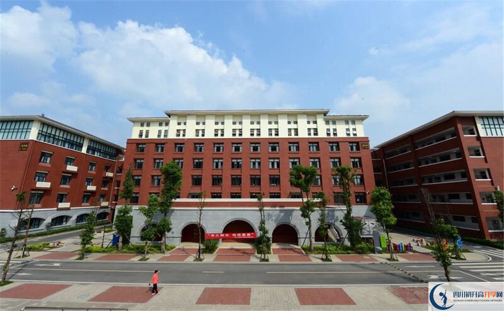 2020新都一中中考錄取時間怎么調(diào)整？