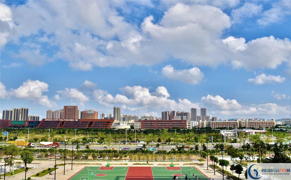 2020簡陽中學(xué)中考錄取時間怎么調(diào)整？