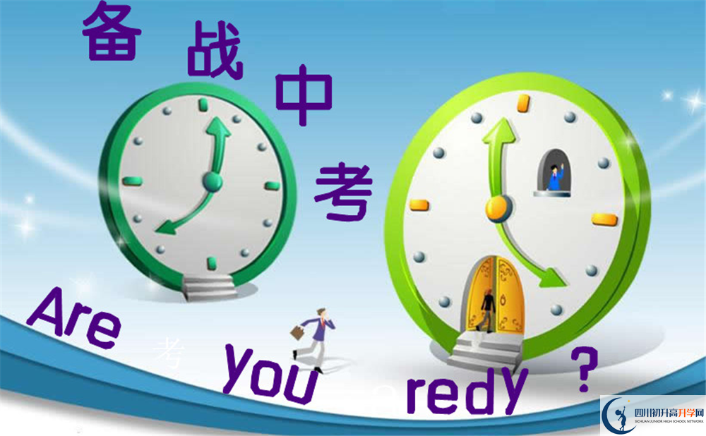 通賢中學(xué)今年的錄取條件是否有變化？