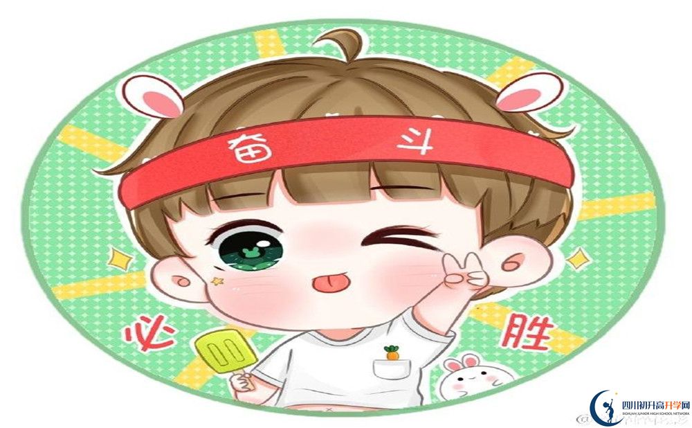 廣元實驗中學今年的學費怎么收取，是否有變化？