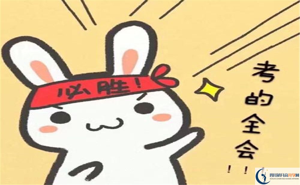 廣元市八二一中學(xué)今年的學(xué)費(fèi)怎么收取，是否有變化？