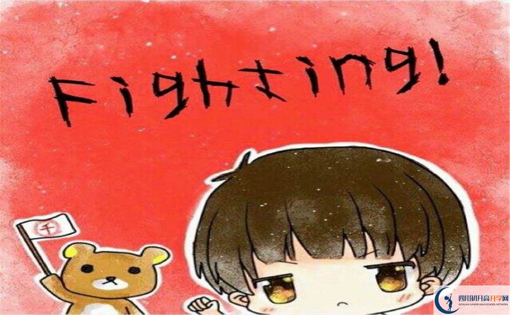 蒼溪城郊中學(xué)今年的學(xué)費(fèi)怎么收取，是否有變化？