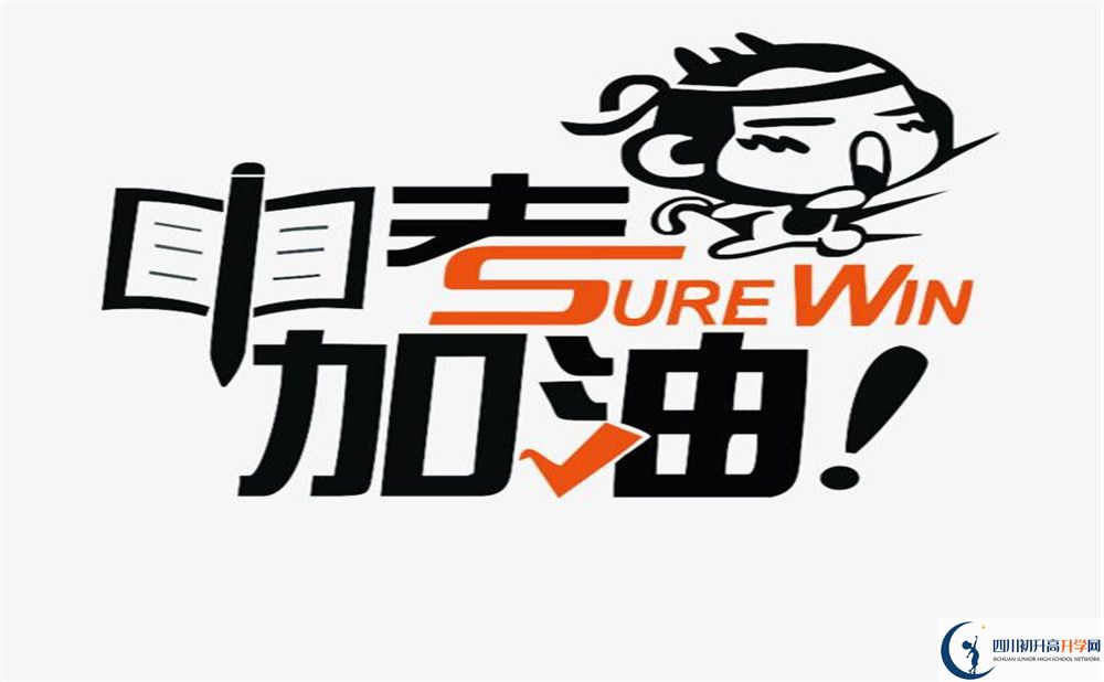 蒼溪實(shí)驗(yàn)中學(xué)今年的學(xué)費(fèi)怎么收取，是否有變化？