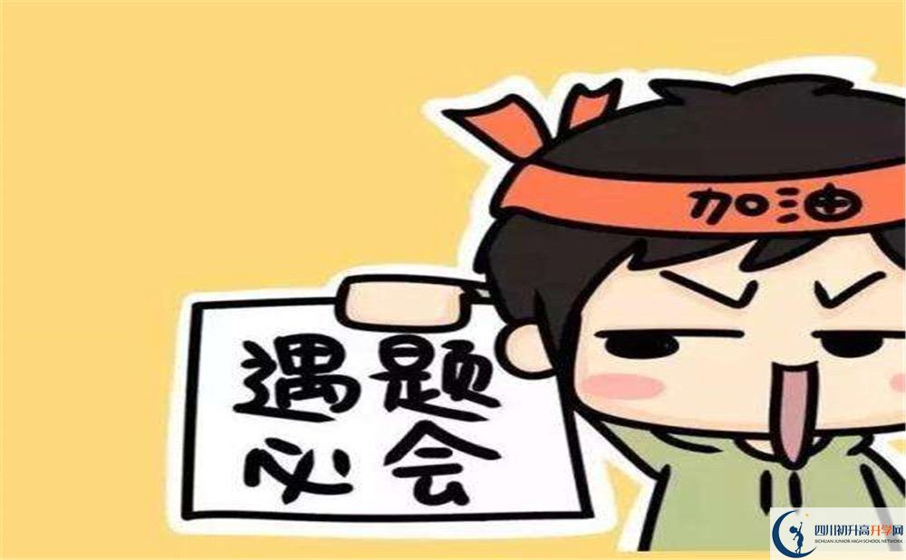 歧坪中學今年的學費怎么收取，是否有變化？