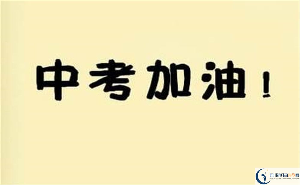 石湍中學(xué)今年的學(xué)費(fèi)怎么收取，是否有變化？