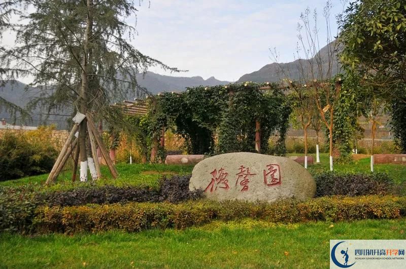 鹽源縣民族中學(xué)高三診斷考試時間怎么安排？