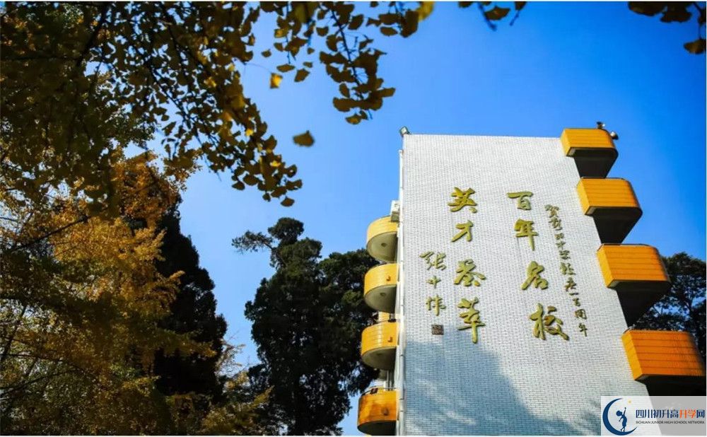 西昌市禮州中學(xué)高三診斷考試時(shí)間怎么安排？