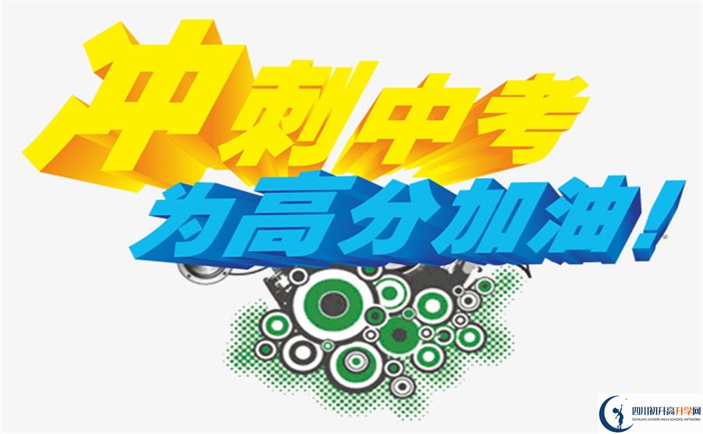 考不上高中能上什么學校？
