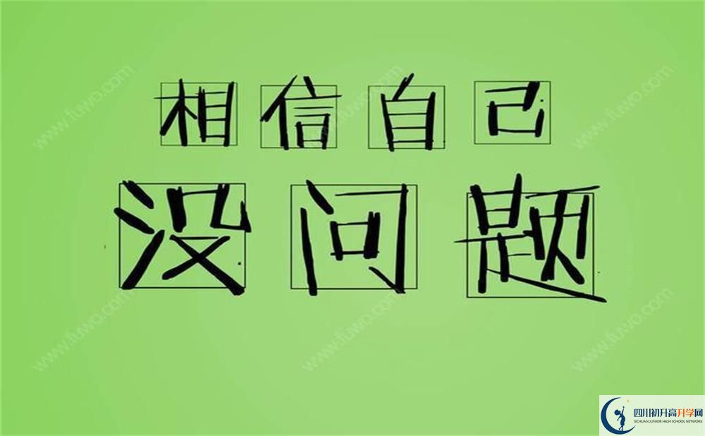 2020年普高和職高有什么不同？職高和普高哪個(gè)好？