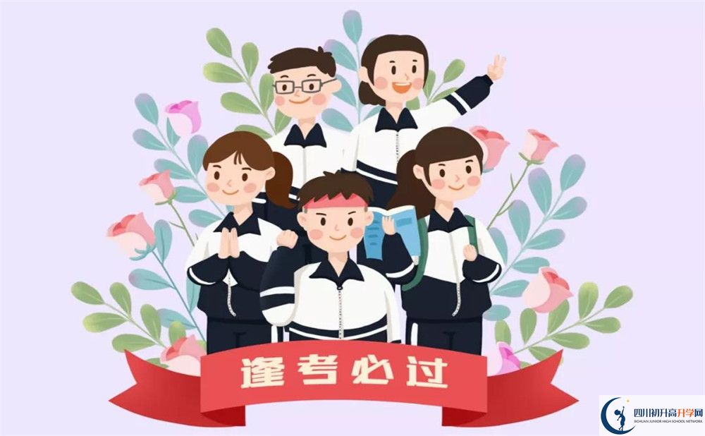 成都七中高新校區(qū)學(xué)費是多少？