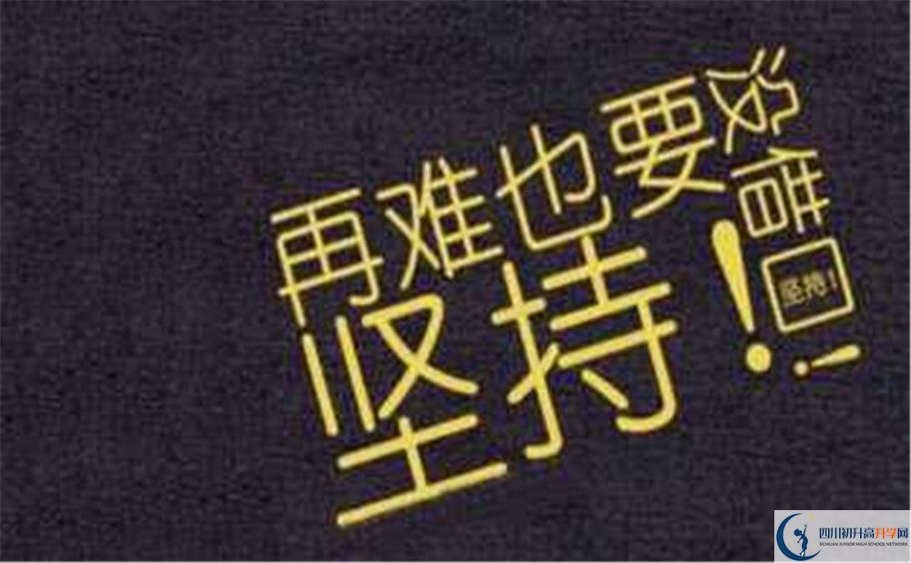 2020龍正中學(xué)初三畢業(yè)時(shí)間如何變化？
