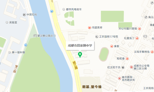田家炳中學在哪里？