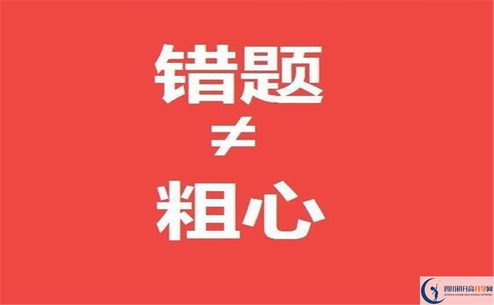 成都七中|成都7中在全國怎么樣？