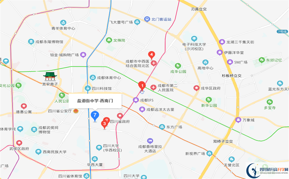 成都市鹽道街中學(xué)地址在哪里？