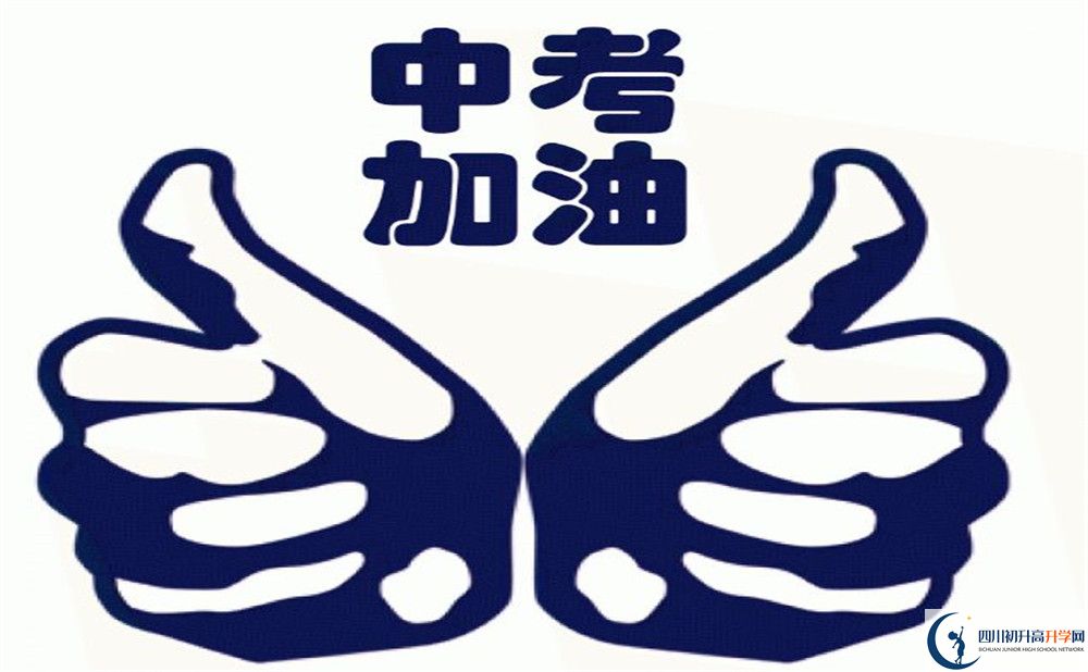 2020年定水中學(xué)初升高考試時間是否有調(diào)整？