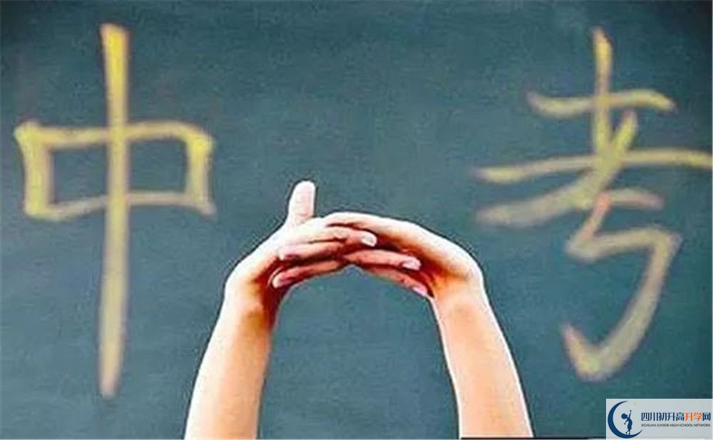 2020年南部縣大橋中學(xué)初升高考試時(shí)間是否有調(diào)整？