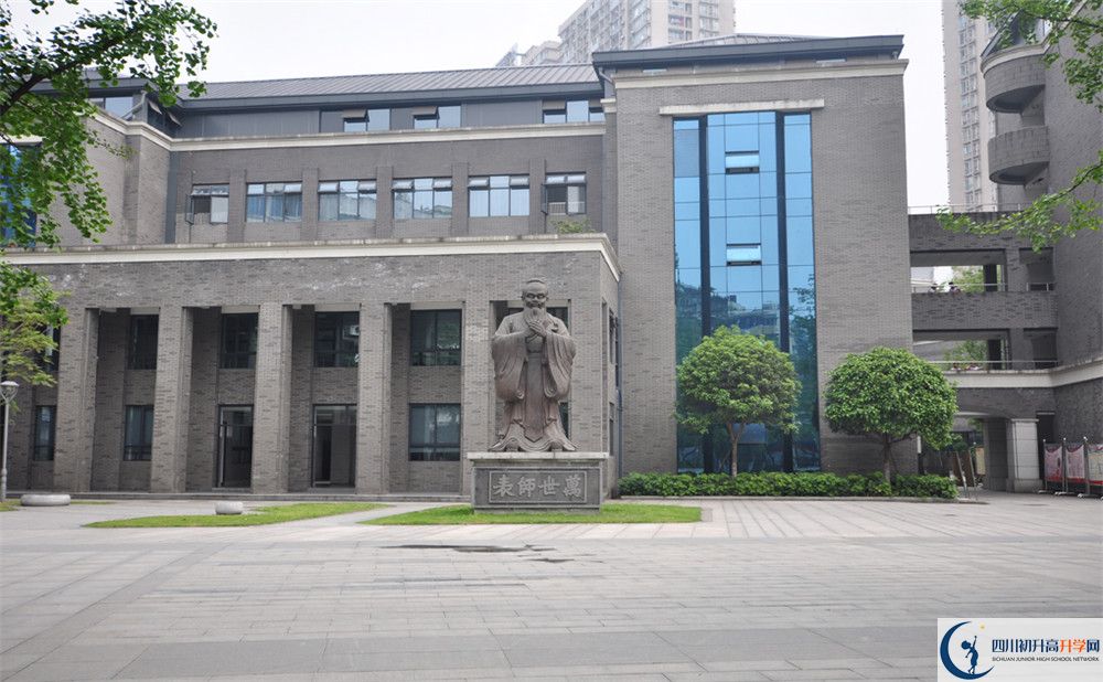 樹德中學(xué)招生簡(jiǎn)章是什么？