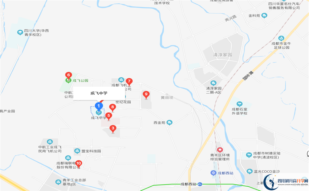 成都成飛中學(xué)地址在哪里？