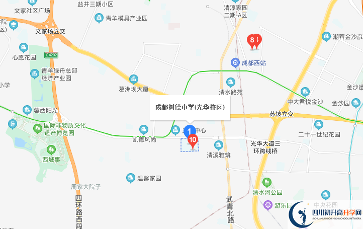 樹德中學(xué)光華校區(qū)地址在哪里？