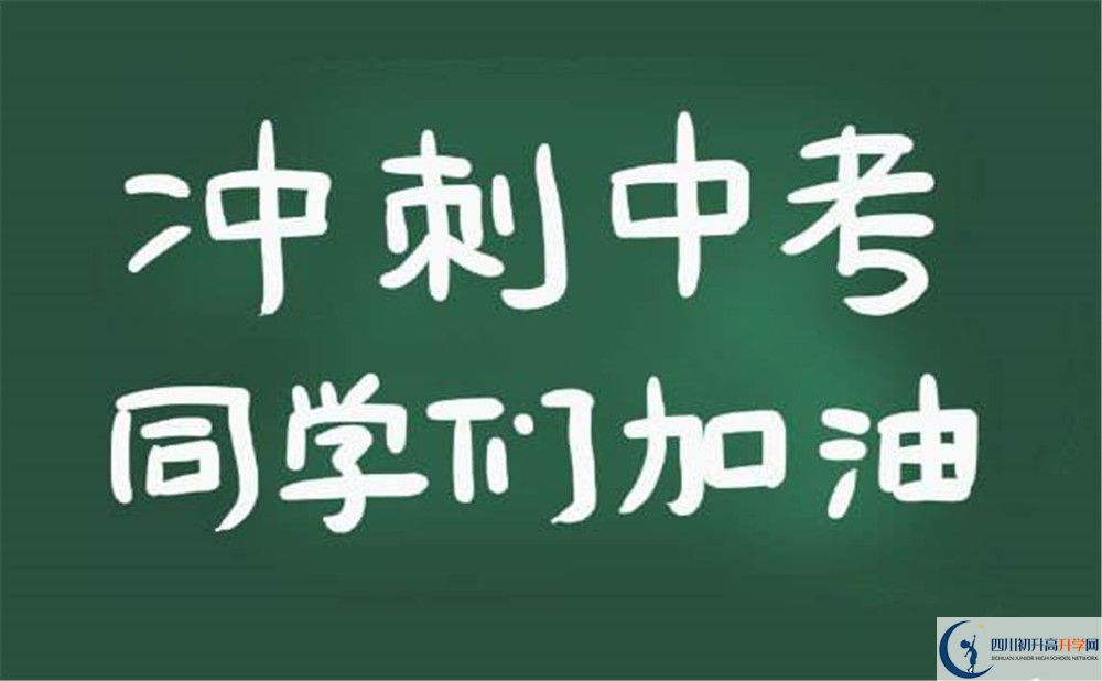 四川省成都市石室中學(xué)|成都石室中學(xué)怎么樣？
