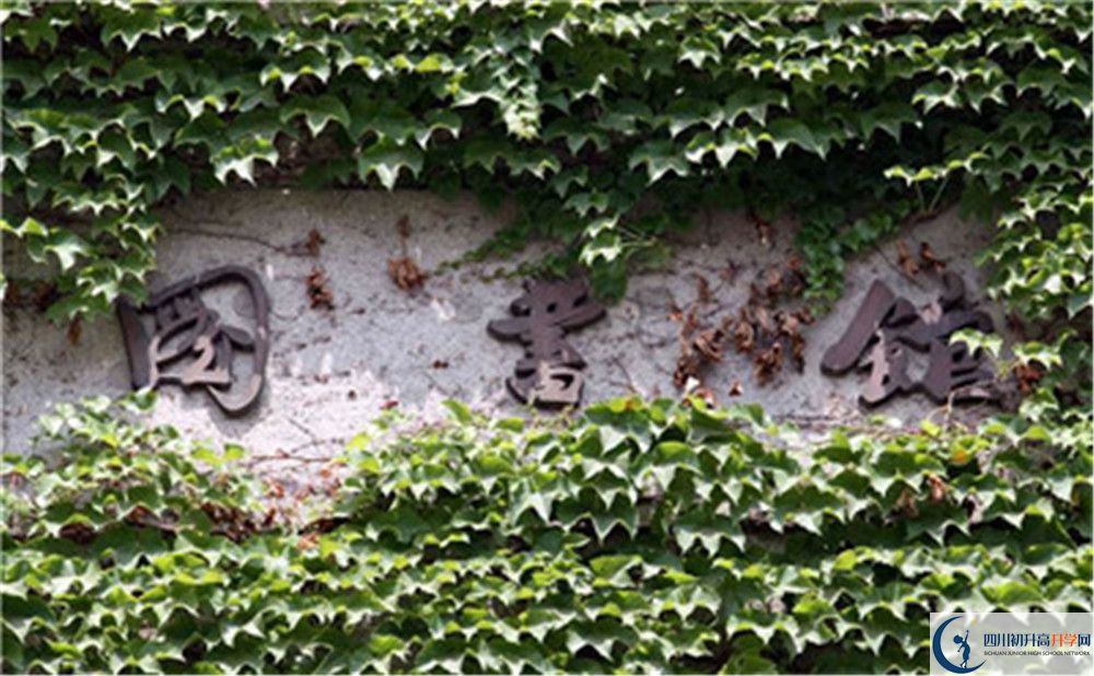 成都36中學(xué)的地址在哪里？