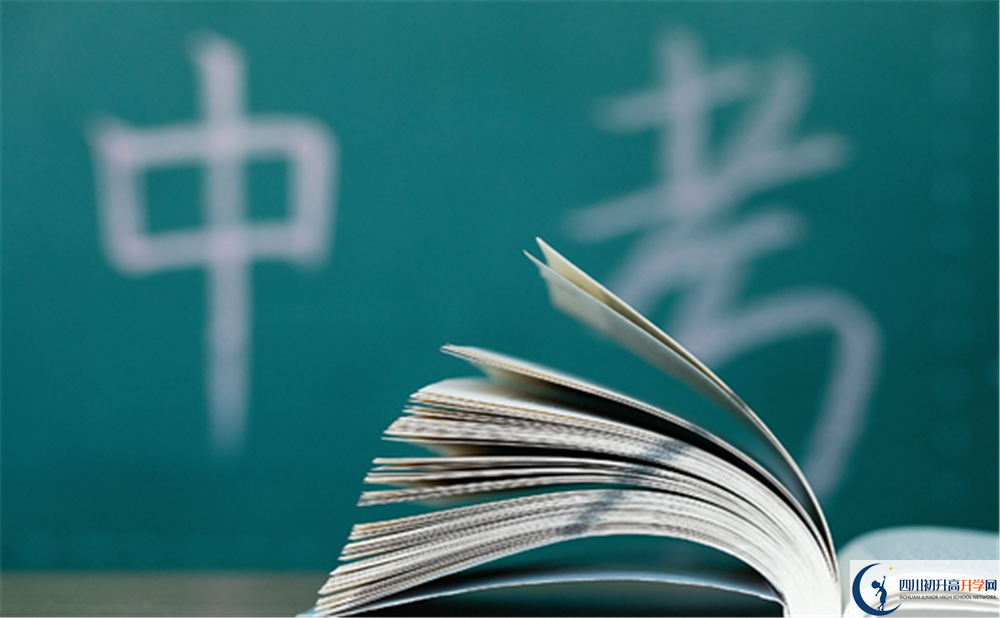 南充高級(jí)中學(xué)2020年報(bào)名考試時(shí)間是否有調(diào)整？