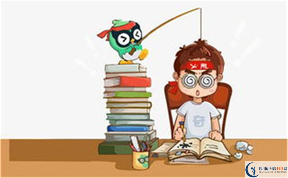 2020西昌市第二中學(xué)中考錄取時(shí)間怎么調(diào)整？