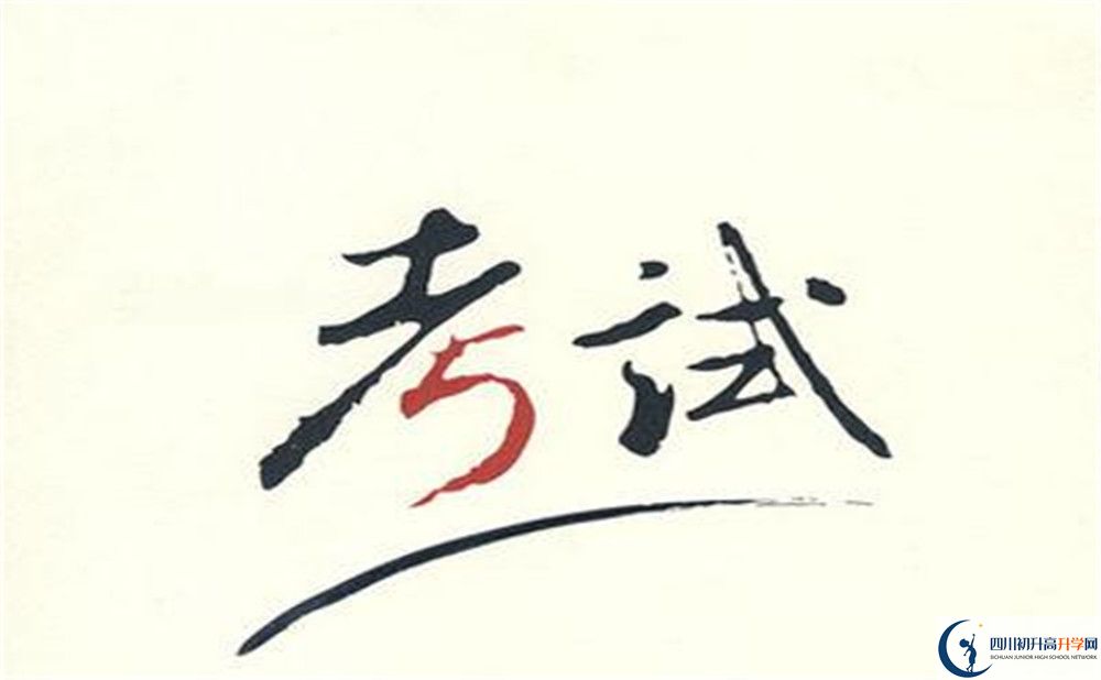 成都石室外國(guó)語學(xué)校|石室外國(guó)語學(xué)校地址在哪里？