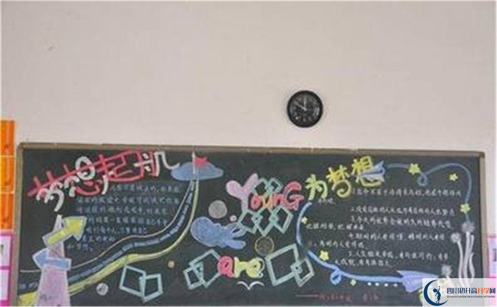 岳池縣第一中學(xué)2020暑假放假時間安排是怎么樣的？